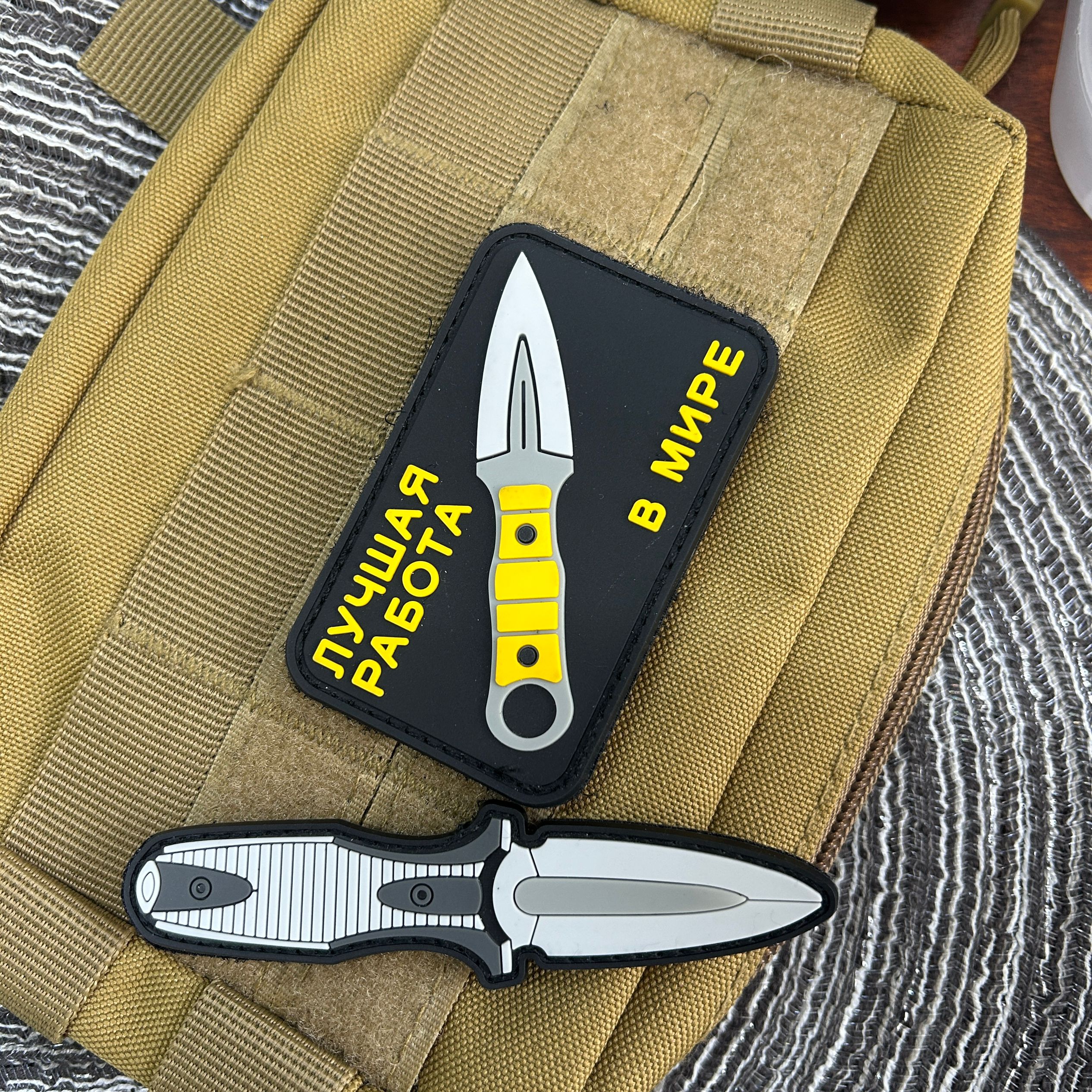 Handmade knife morale badge PV - Urban Backpack Tactical のレビューと価格